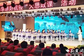 黄冈市103万学子将同上一堂课 教学取材“黄冈抗疫保卫战”图片