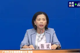 警惕！广州新增感染者系收集垃圾时意外暴露感染图片