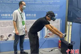 杭州国际日：12国艺术作品齐聚 借数字感知文化中国图片