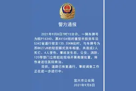 2死4伤！运钞车与货车相撞，现场百元钞票散落一地……图片