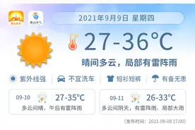 顺德第一、南海第二！来看这份全国最新榜单丨佛山早班车图片
