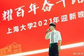 歌手张杰入职高校，明星当大学老师为什么会被反感？图片