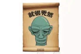 可可爱爱！三星堆文物撞脸经典表情包图片