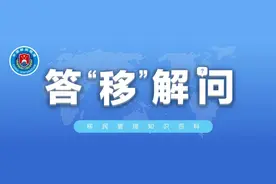 护照必须在有效期内换领吗？其实没必要图片