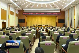 溆浦县委书记郑湘：砥砺奋进 勇争上游 在“三城一区”战略中展现“溆浦之为”图片