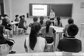 科研所研究员进校园开讲：“纳米是一种什么米？”图片