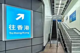 港府公布“来港易”安排！内地及澳门居民明日零时起可申请图片