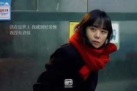 全道嬿哭诉高龄父：我不是你的骄傲《人间失格》揪心金句整理图片