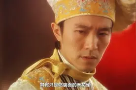 《食神》周星驰「原型本人」有客串！正宗「黯然销魂饭」真实存在图片