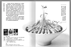 大厨和菜市场成就《中国人超会吃》图片