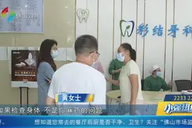 佛山一街坊突然不明原因抽搐，怀疑是补牙时麻醉打错了？图片