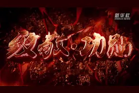 共和国功勋人物丨他们的名字，回荡在金色的田野上图片