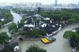 这次打卡苏州，我们选了一条从没玩过的线路图片