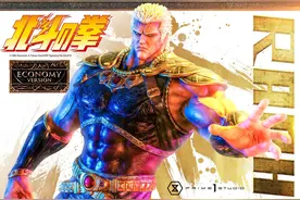 P1S《北斗神拳》1/4拉奥雕像 售价999美元起图片