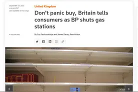 英国食品供应紧张 英政府吁民众不要恐慌性购物图片
