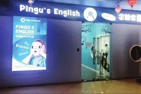 “双减”之下教培机构怎么样了？图片