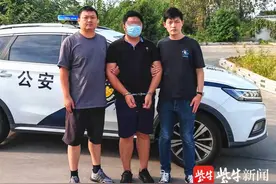 一句“明天来我办公室”让他放松了警惕，企业老板给“镇书记”转账70万元图片