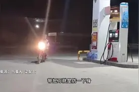 婆婆半夜带刀骑车20公里接儿媳，儿媳：她真正把我当一家人图片