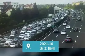 国庆长假第一天 杭州出城高速这些路段仍然拥堵 部分进口关闭图片