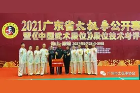 省太极拳公开赛｜广州市太极拳协会代表队获集体项目金奖、14枚个人金牌及多项荣誉称号！图片