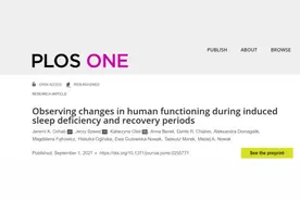 长期熬夜睡眠不足，放假补觉有用吗？有限图片