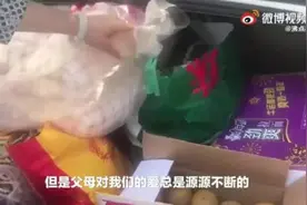 后备箱又上热搜！网友：爸妈的爱开始“内卷”图片