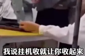 河北一高校又被爆出霸道查寝事件，学校：双方已和解图片