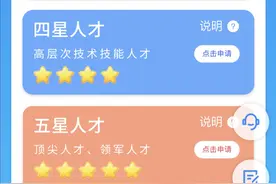 “黄海明珠人才计划”成盐城招才引智“强磁场”图片