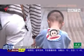 4岁男童与妹妹遭遗弃 时隔18年与父亲相认视频封面