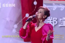 周冰倩深情演唱歌曲《牵手》致敬坚贞不渝的爱情图片