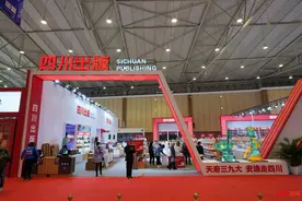 共享书香，这些川版好书别错过│2021天府书展图片