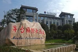 茅台大酒店停售1499元飞天茅台，黄牛要凉？图片