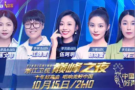 广东歌手伍珂玥姚晓棠冲击冠军，《2021中国好声音》今晚迎巅峰之夜图片