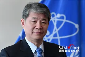 国际原子能机构副总干事刘华：中国与国际原子能机构互相需要、彼此支持图片