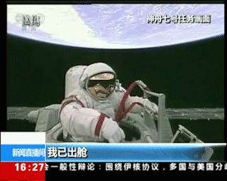 翟志刚：第一位太空漫步的中国航天员图片