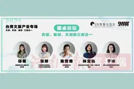 河南大树空间书店应邀参加2021海南国际文创周图片