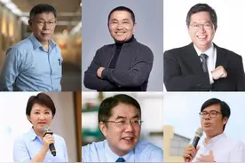 台湾地区2022县市长选举，国民党力拼16席图片