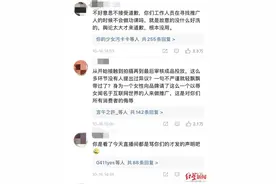 用“狗”类比消费者，知名品牌道歉图片