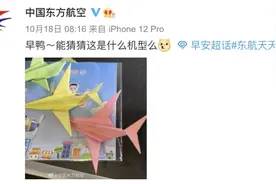 机型快速识别宝典图片
