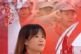 长征路上新青年｜红军小学的音乐教师 让红色精神长伴下一代图片