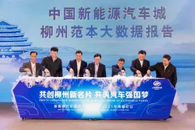 新能源汽车的“柳州模式”：乘用车电动化率达31.6%，五菱汽车接入量占比94.47%图片