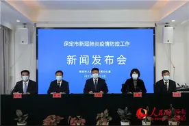 河北保定：对10个小区实行闭环管理 加强重点场所防控图片