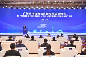 广州粤港澳大湾区研究院成立，理事长郑永年称未来做好三件事图片