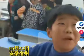 四年级小男孩为让舅舅脱单，追着老师要手机号：他有100万的房40万的车图片
