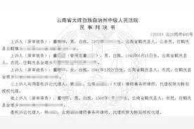 修自家门前的路被邻居告上法庭，法院：认定侵权图片