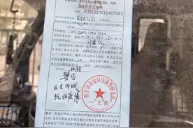 甘肃籍送抗疫物资的货车违停，青海交警在罚单上写了这样一句话图片