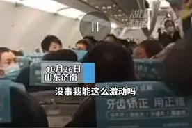 旅客触碰安全门与空姐发生争执！春秋航空回应图片