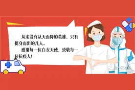 隔离随笔：感恩你们的守护和付出图片