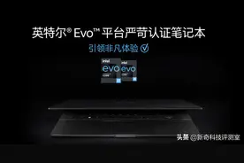 华硕发布灵耀X系列新品：8999元起！十一代酷睿处理器图片