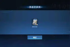 限时点券怎么花，低端玩家还在等，高手竟然这样干图片